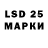 LSD-25 экстази кислота Nurali Nurov