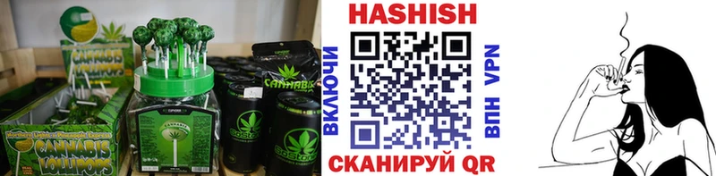 Cannafood конопля  Балашиха 