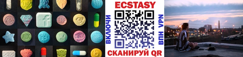 Экстази MDMA  Балашиха 