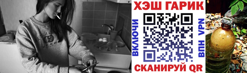 ГАШ Ice-O-Lator  МЕГА онион  Балашиха  где можно купить наркотик 