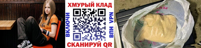 площадка Telegram  Балашиха  ГЕРОИН гречка 