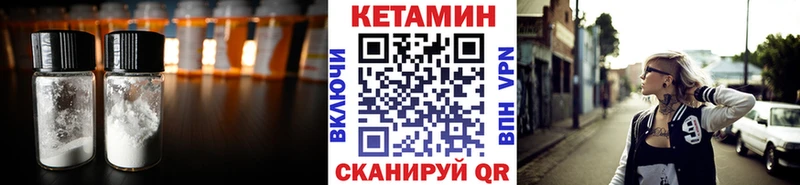 где купить   МЕГА ССЫЛКА  КЕТАМИН ketamine  Балашиха 