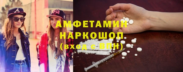 марихуана Вяземский