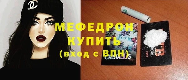 марихуана Вяземский