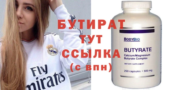 spice Вязники