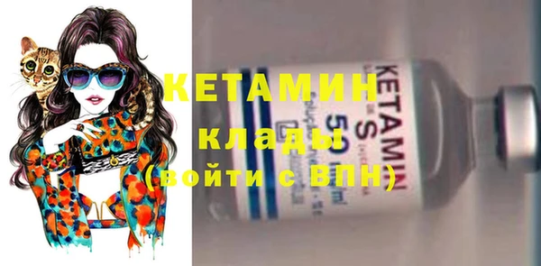 spice Вязники