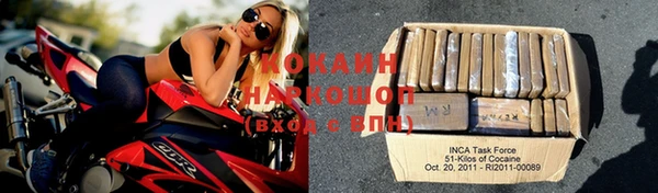 марихуана Вяземский