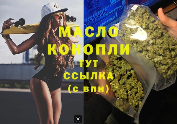 MDMA Premium VHQ Вязьма