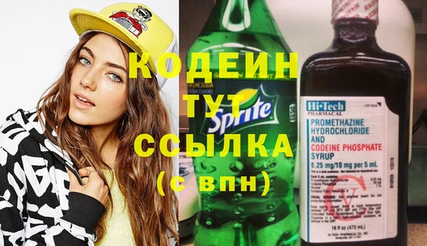 марихуана Вяземский