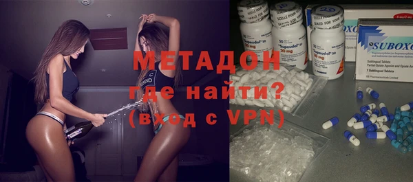 MDMA Premium VHQ Вязьма