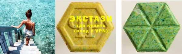 марихуана Вяземский