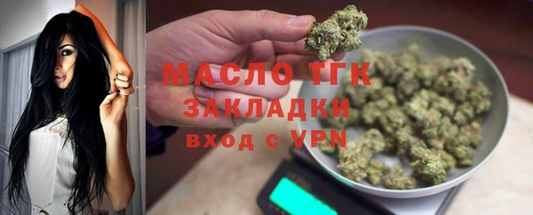 MDMA Premium VHQ Вязьма