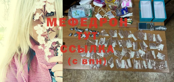 MDMA Premium VHQ Вязьма