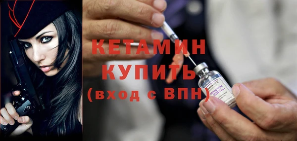 марихуана Вяземский