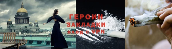 марихуана Вяземский