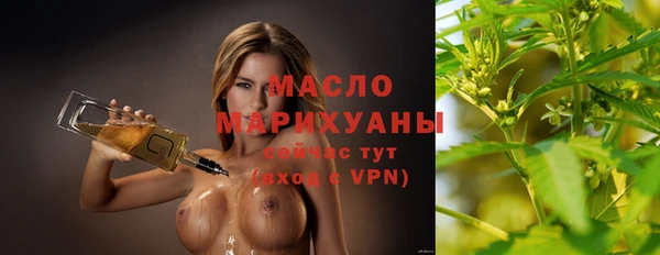 MDMA Premium VHQ Вязьма