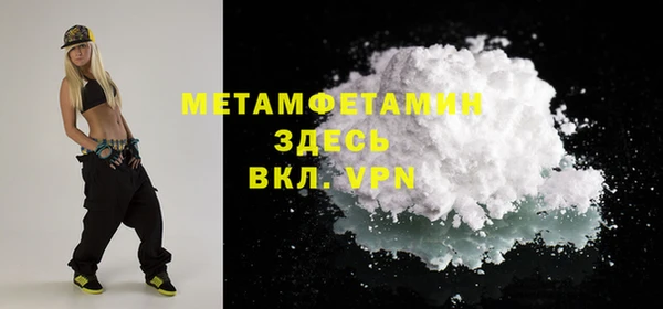 MDMA Premium VHQ Вязьма