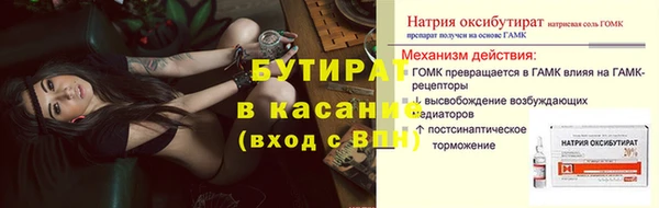 марихуана Вяземский