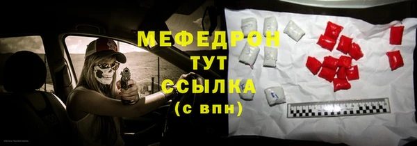 марихуана Вяземский