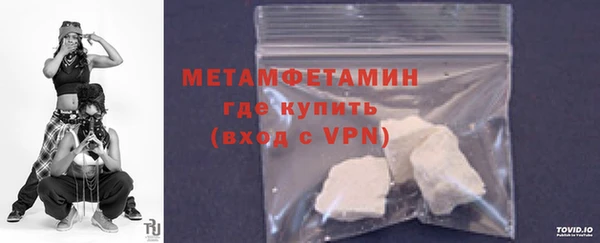 марихуана Вяземский