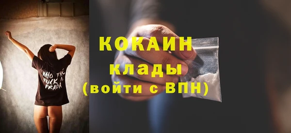 марихуана Вяземский