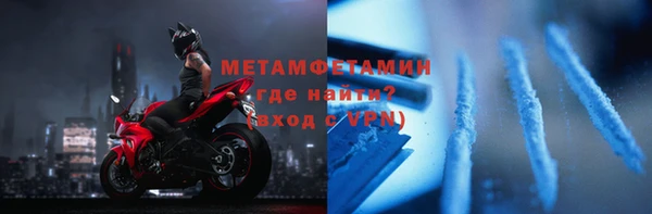 MDMA Premium VHQ Вязьма
