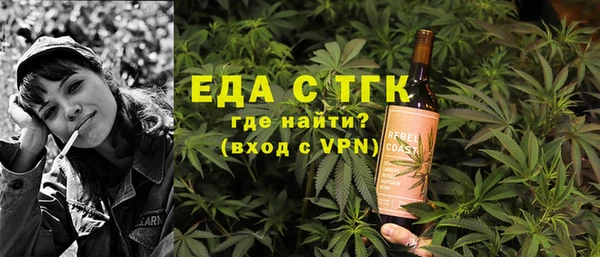 MDMA Premium VHQ Вязьма