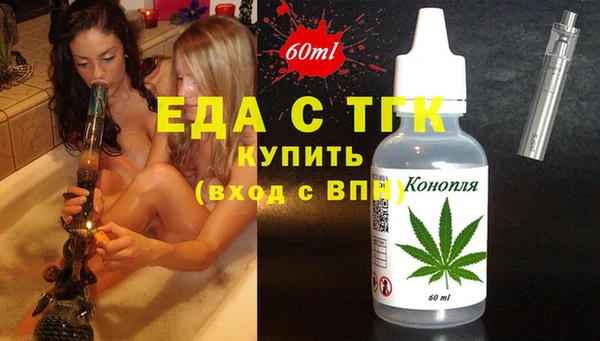 марихуана Вяземский
