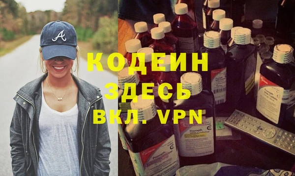 MDMA Premium VHQ Вязьма