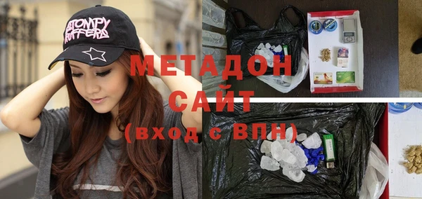 марихуана Вяземский