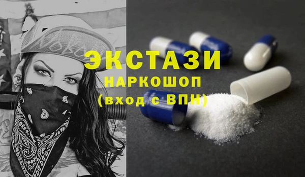 MDMA Premium VHQ Вязьма