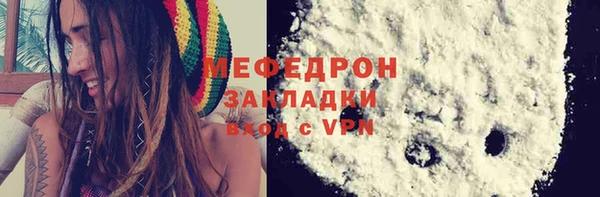 MDMA Premium VHQ Вязьма