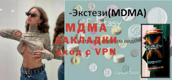 марихуана Вяземский