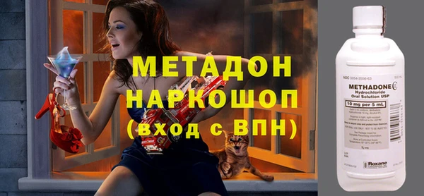 марихуана Вяземский
