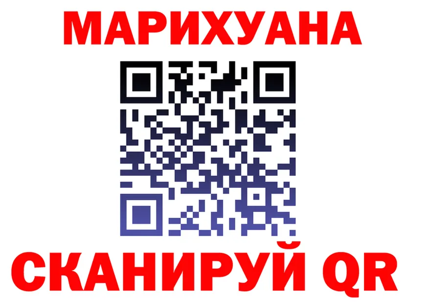 А ПВП Соль ТОР shop MEGA Балашиха