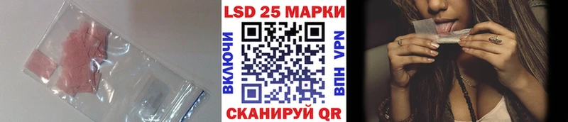 где найти наркотики  Балашиха  Лсд 25 экстази кислота 