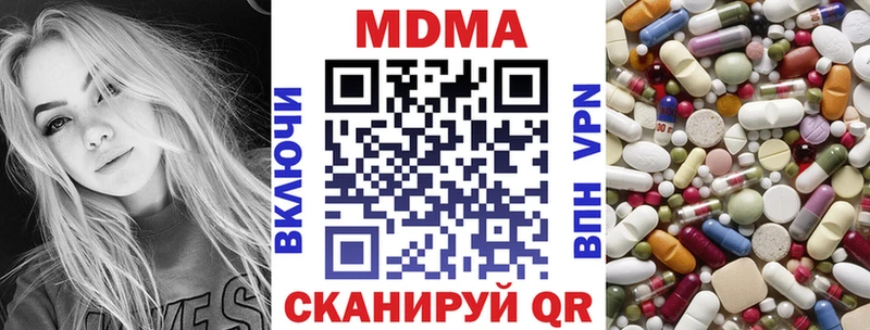 кракен ONION  Балашиха  MDMA кристаллы  цена наркотик 