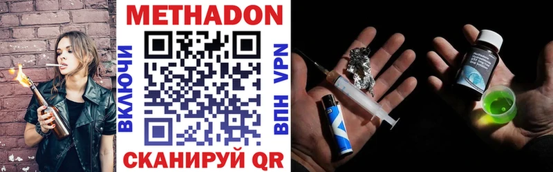 магазин  наркотиков  Балашиха  МЕТАДОН белоснежный 