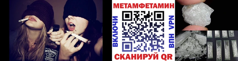 Первитин витя  MEGA как войти  Балашиха 