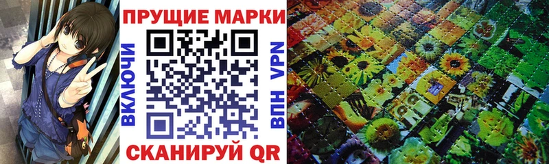 Марки N-bome 1500мкг  Балашиха 
